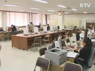 국세 신용카드 납부 수수료 낮춘다