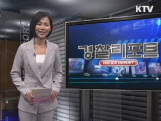 상담·신고·구제를 한번에! - 사금융애로종합지원센터