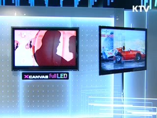 10만 원대 디지털TV 공급