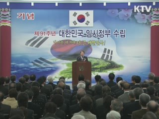 정운찬 총리 "독도영유권 주장, 우매한 행동"