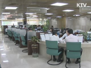 소비자에 불리한 금융관행 대폭 개선