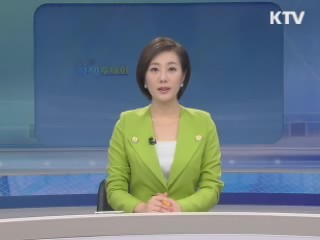 출발 정책 투데이 (257회)