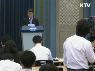 청와대 조직개편 '소통 강화' 초점