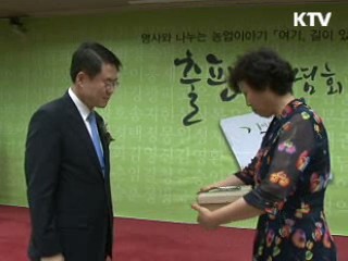 명사들 "농업, 미래 녹색성장 산업"