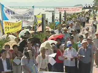 함안보 주민 "낙동강 살리기 정상추진"