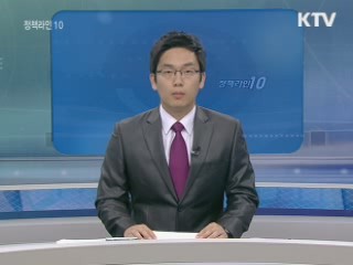 정책라인 10 (117회)