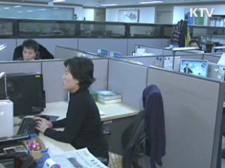 외교부 "가능한 외교 조치 강구"