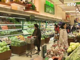 물가 하락 반전…3%대 안정세 복귀