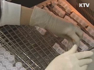 국내 첫 'NDM-1' 감염 환자 발견