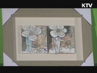 남도예술은행 토요경매 큰 인기