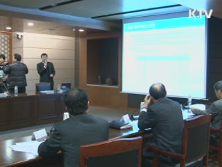 울산시, "원전산업 메카로 도약한다"