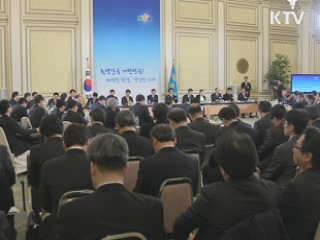 이 대통령 "4대강, 긍정 평가 받을 것"