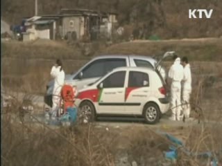 류성걸 재정차관 "구제역 예산 신속지원"