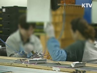 외무공무원, 국립외교원 통해 선발