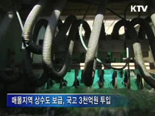 "구제역 매몰지 지하수, 침출수 영향 없어"