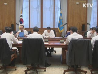 이 대통령 "16개 시·도 물가 비교표 공개"