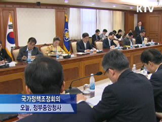 추석 물가 급등…김 총리 "물가관리 총력"