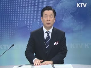 KTV 330 (235회)