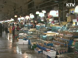 노량진 수산시장, '명품시장' 재탄생