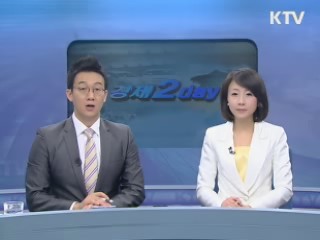 경제 2day (20회)