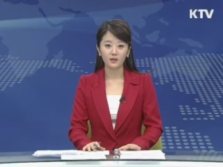 KTV 13 (46회)