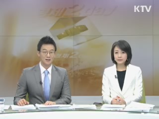경제 2day (59회)