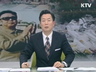 KTV 10 (297회)