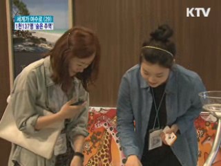 엑스포 성공 이끄는 '1천137명 숨은 주역'