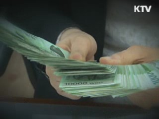 악덕 사채업자 253명 1천600억원 추징