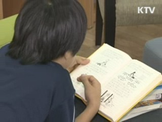 국민 14% '한권도 안읽는다'