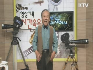 거룩한 희생, 충혼의 역사