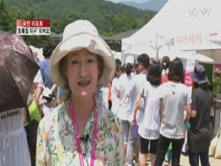 작은 실천으로 '초록빛 지구' 지켜요 [국민리포트]