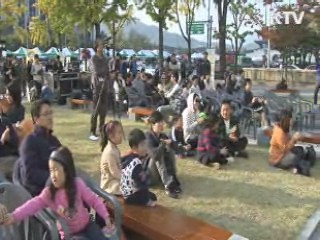 문화 소비자에서 생산자로 "들썩들썩 페스티벌"