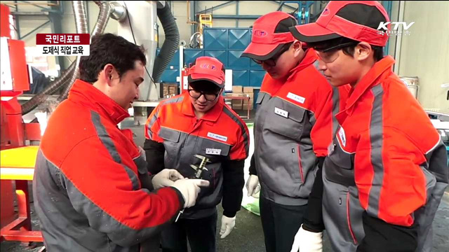 맞춤형 직업교육으로 성공 취업 [국민리포트]