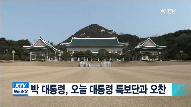KTV 뉴스 (10시) (16회)