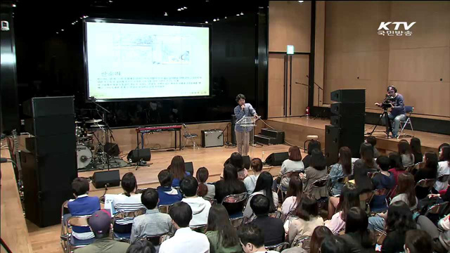 문화가 있는 날 '집콘', 김원석 피디의 특별한 강연회