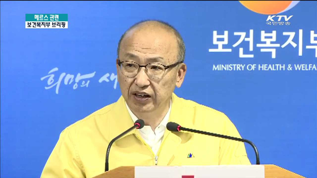 "5월15~29일 평택성모병원 방문자 신고 당부"