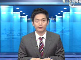 한미 FTA 영향, 수산분야