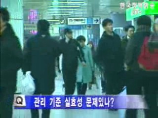 언론다시보기