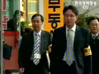 검단 신도시 부동산 투기 단속 현장