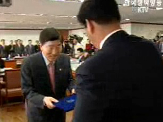 해양수산부 국정감사