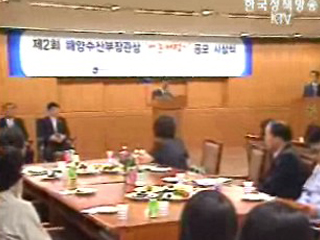 어촌체험수기 입상작 24편 발표