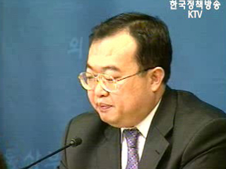 中외교부 대변인 `北·美 융통성 보여야`