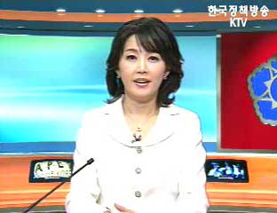 생방송 국정현장 (55회)