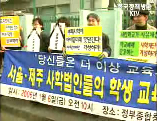 ‘신입생 거부’강경 대응