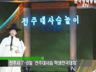 플러스 덤