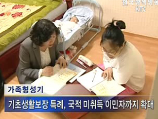 경제·사회적 자립 때까지 지원