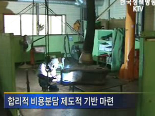 '납품단가 조정협의 의무제' 도입