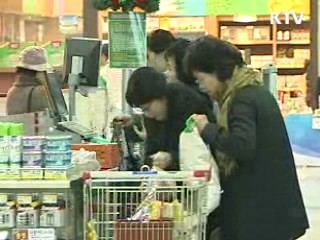 "마트서 장바구니 빌려드립니다"