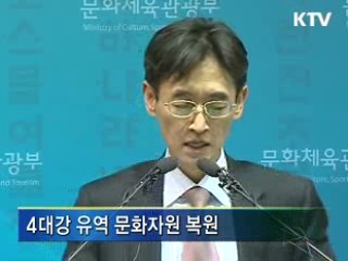 문화의 숨결 불어 넣는다